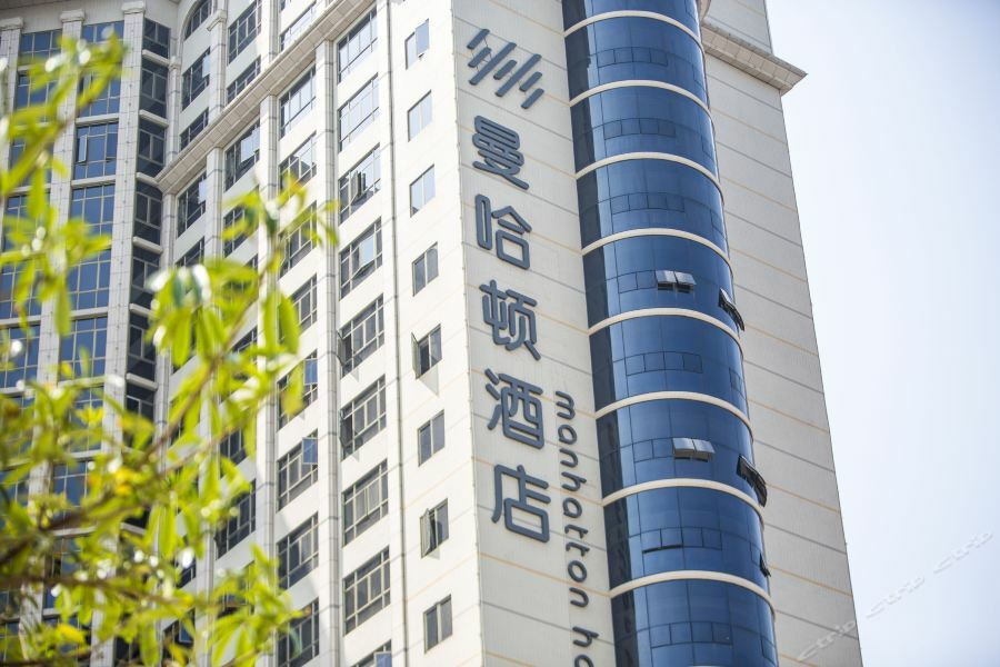 Manhatton Hotel Zhuhai Extérieur photo